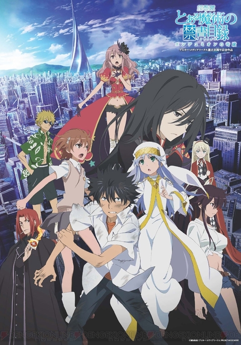Toaru Majutsu no Index The Movie ปาฏิหาริย์แห่งเอนเดเมียน เดอะมูฟวี่ พากย์ไทย