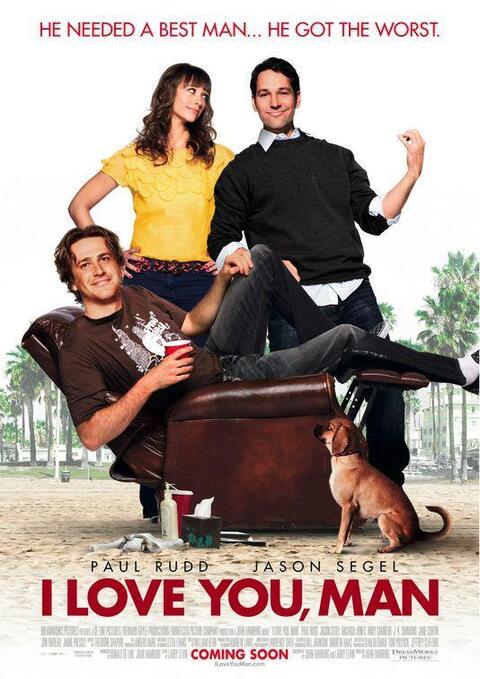 I Love You, Man (2009) หาเพื่อนวุ่น…ลุ้นวิวาห์