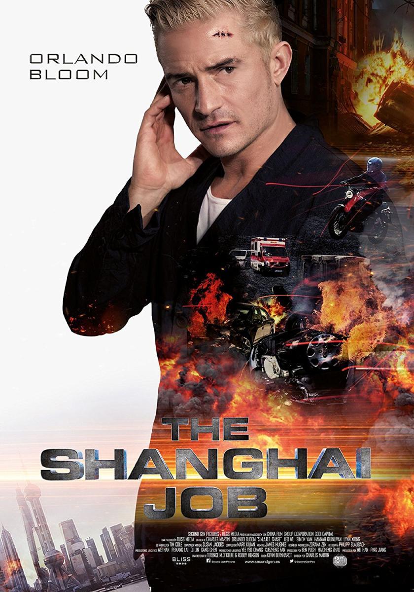 The Shanghai Job (2017) แผนไล่ล่า สุดระห่ำ