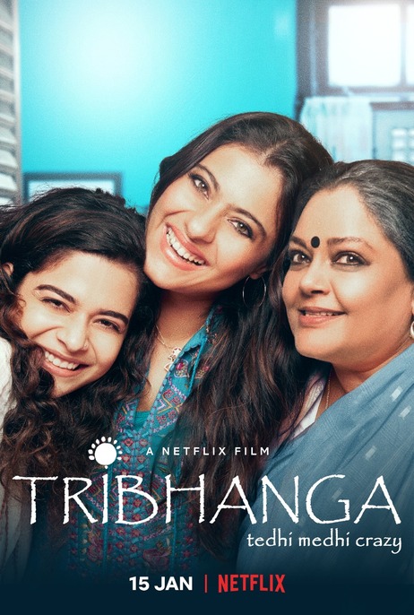 Tribhanga – Tedhi Medhi Crazy | Netflix (2012) สวยสามส่วน