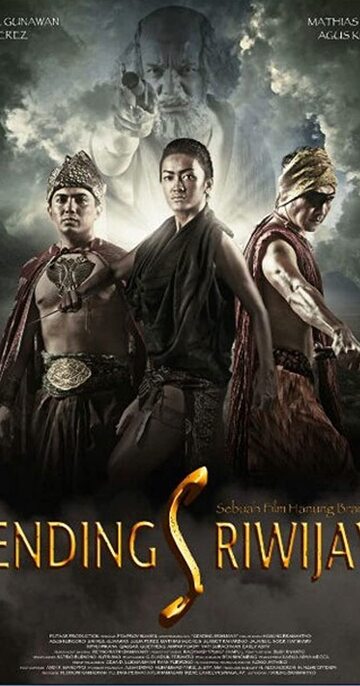 The Robbers (Gending Sriwijaya) (2013) ผู้สืบบัลลังก์