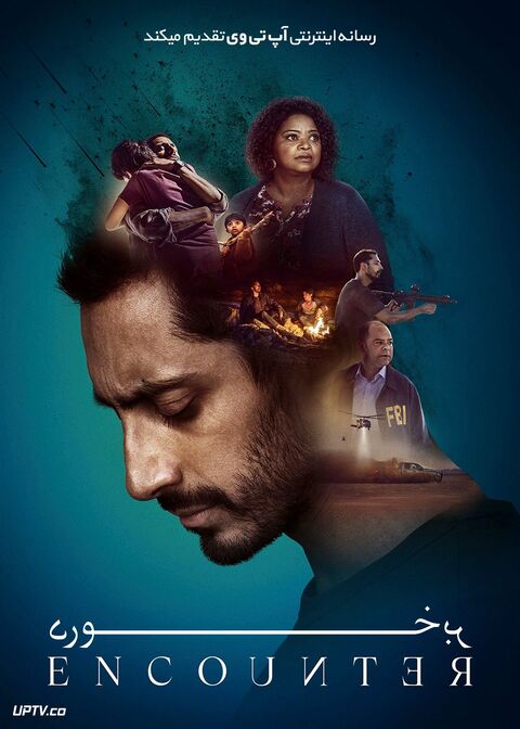 Encounter (2021)