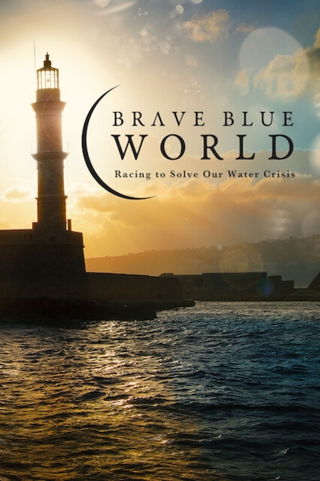 BRAVE BLUE WORLD: RACING TO SOLVE OUR WATER CRISIS | NETFLIX (2019) ทางออกวิกฤติน้ำ