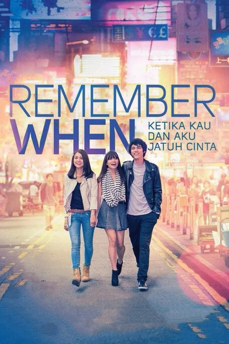 Remember When (2014) จำได้ไหมหัวใจเคยรัก