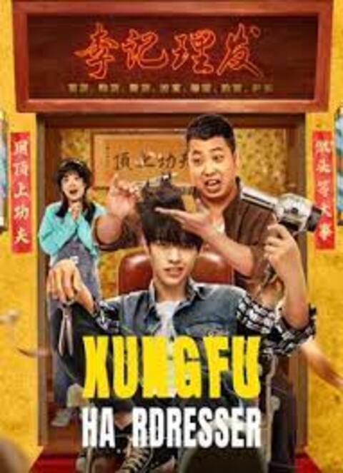 KUNG FU HAIRDRESSER (2022) เส้นทางชีวิต ช่างหนุ่มกังฟู