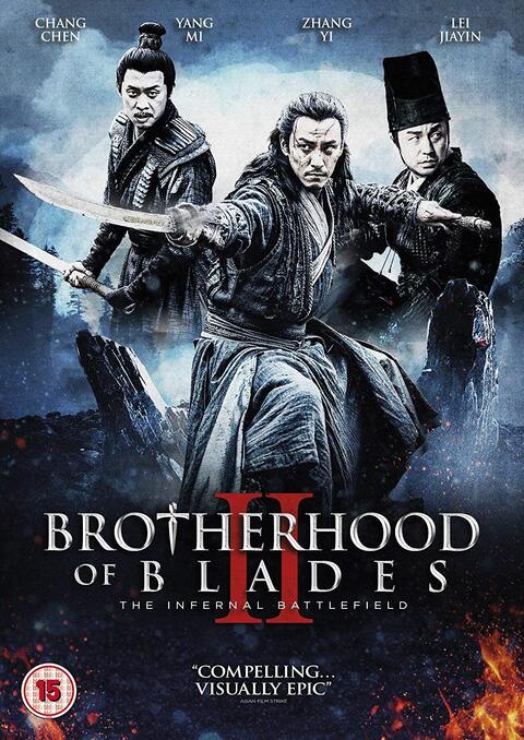 BROTHERHOOD OF BLADES 2 THE INFERNAL BATTLEFIELD (2017)