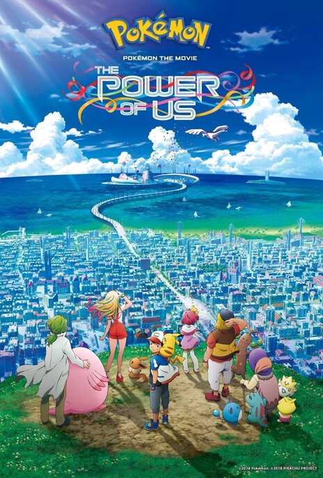 POKEMON MOVIE 21 THE POWER OF US (2018) โปเกมอน เดอะ มูฟวี เรื่องราวแห่งผองเรา