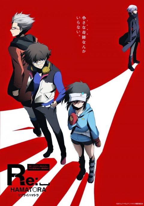 Hamatora The Animation (ภาค2)