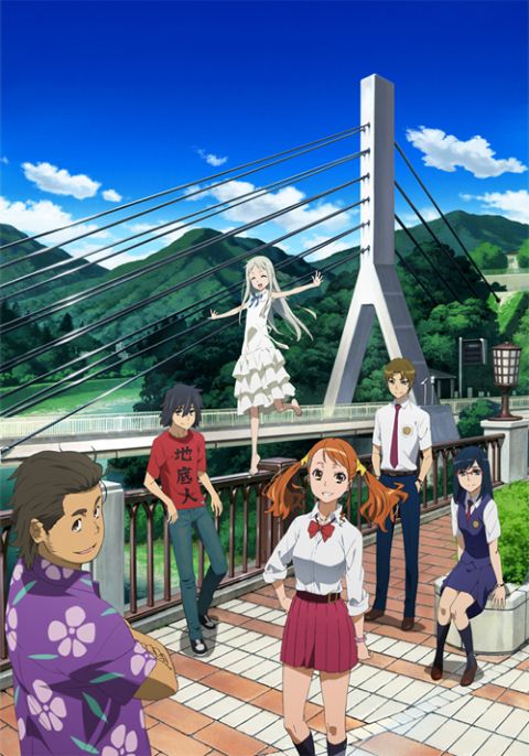 Anohana ดอกไม้ มิตรภาพ และ ความทรงจำ (ภาค1)