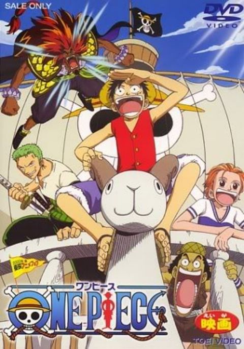One Piece วันพีช เดอะมูฟวี่ 1 - เกาะสมบัติแห่งวูนัน