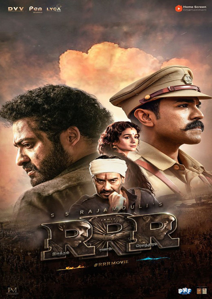 RRR (2022) ภารกิจทริปเปิ้ลอาร์