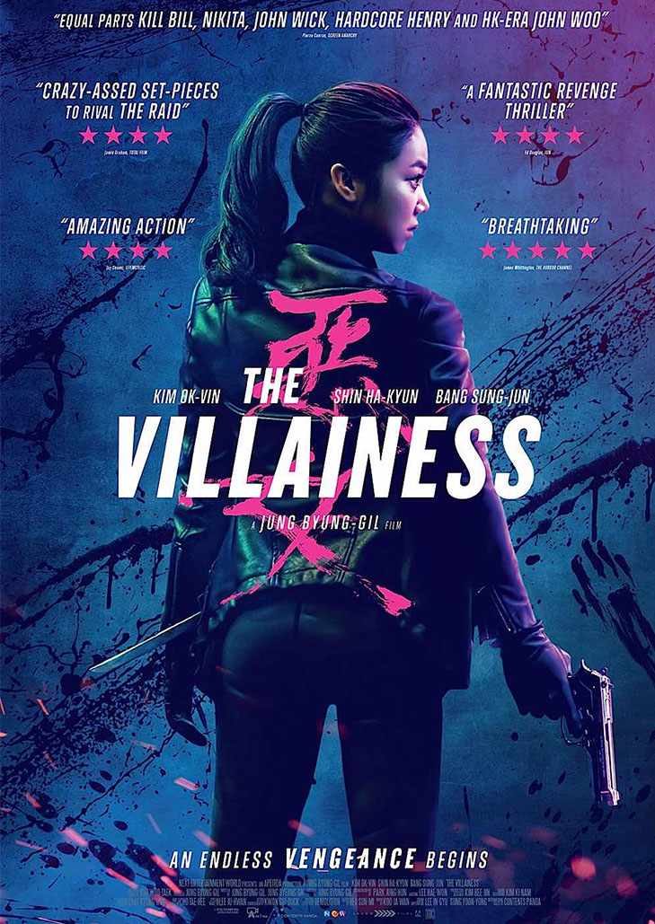 The Villainess (2017) สวยแค้นโหด