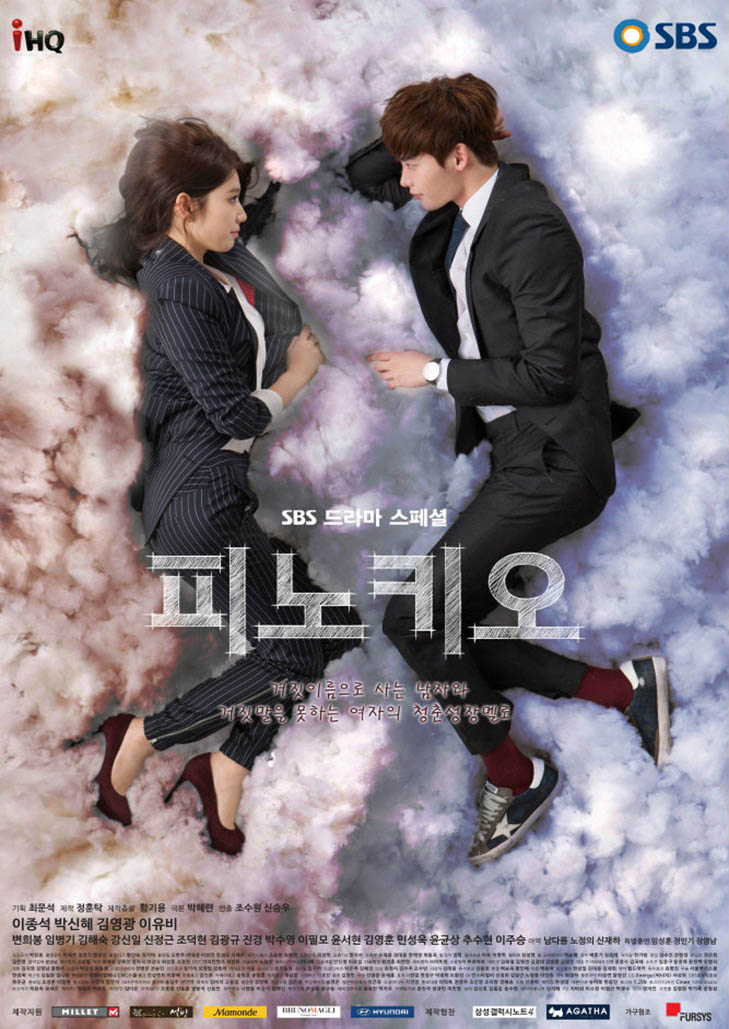 Pinocchio (2014) พิน็อกคิโอ รักนี้หัวใจไม่โกหก