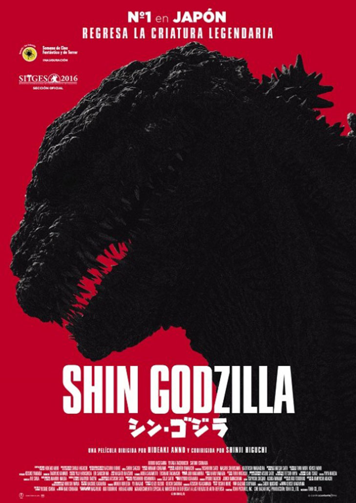 Shin Godzilla (2016) ก็อดซิลล่า Godzilla Resurgence