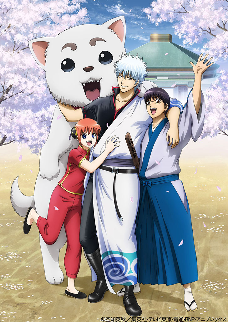 Gintama กินทามะ ปี7