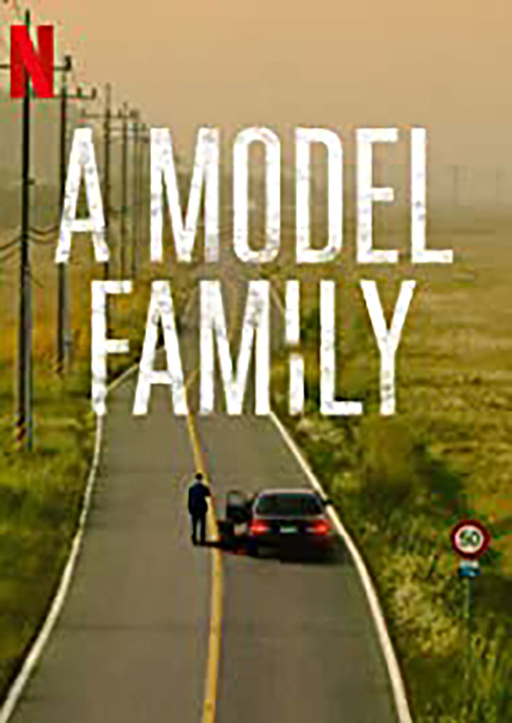 A Model Family(2022)ครอบครัวตัวอย่าง Season1