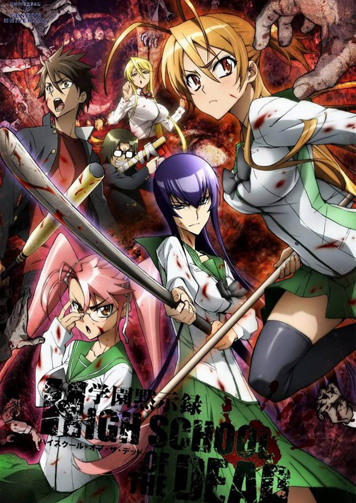 High School Of The Dead