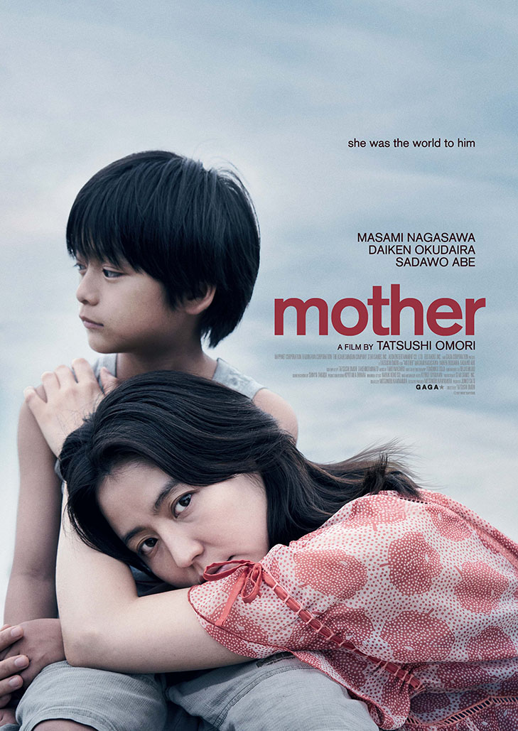Mother (2020) แม่
