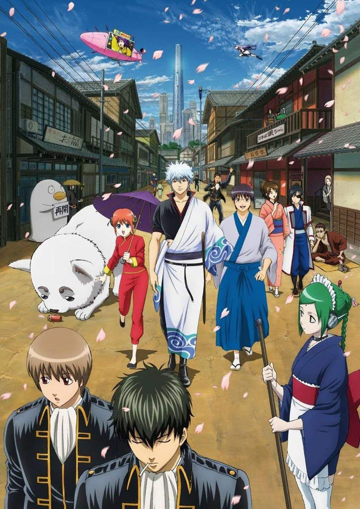 Gintama กินทามะ ปี3