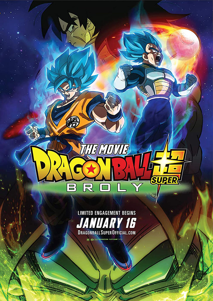 Dragon Ball Super Broly (2019) ดราก้อนบอล ซูเปอร์ โบรลี่