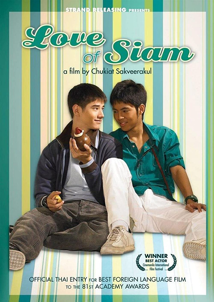 Rak haeng Siam (2007) รักแห่งสยาม
