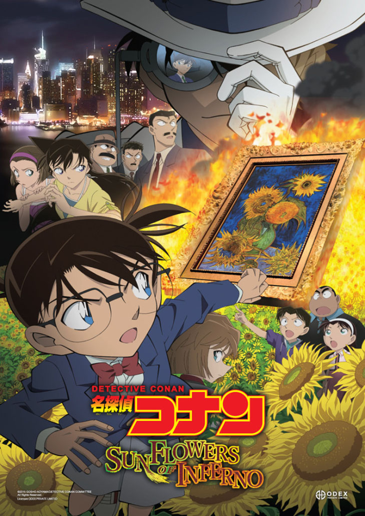 Detective Conan Movie 19: The Hellfire Sunflowers - ยอดนักสืบจิ๋วโคนัน: ปริศนาทานตะวันมรณะ