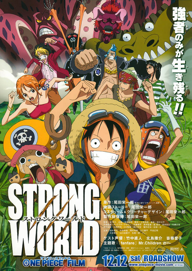 One Piece วันพีช เดอะมูฟวี่ 10 - STRONG WORLD ผจญภัยเหนือหล้าท้าโลก
