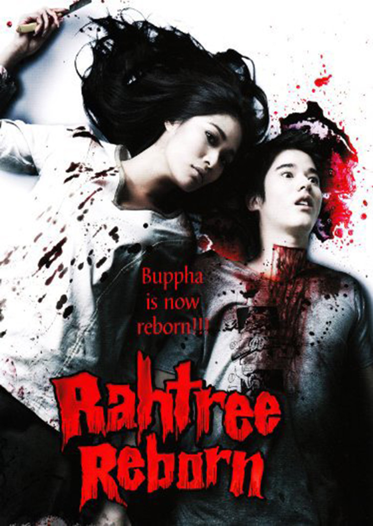 Buppah Rahtree 3.1 (2009) บุปผาราตรี 3.1