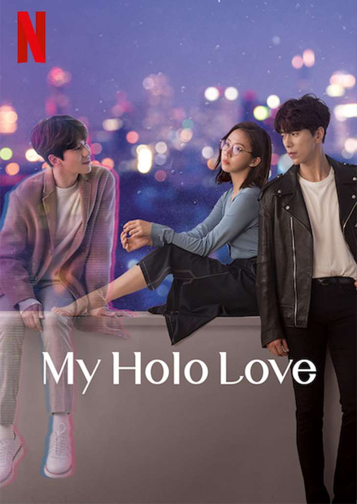 วุ่นรักโฮโลแกรม (My Holo Love) พากย์ไทย