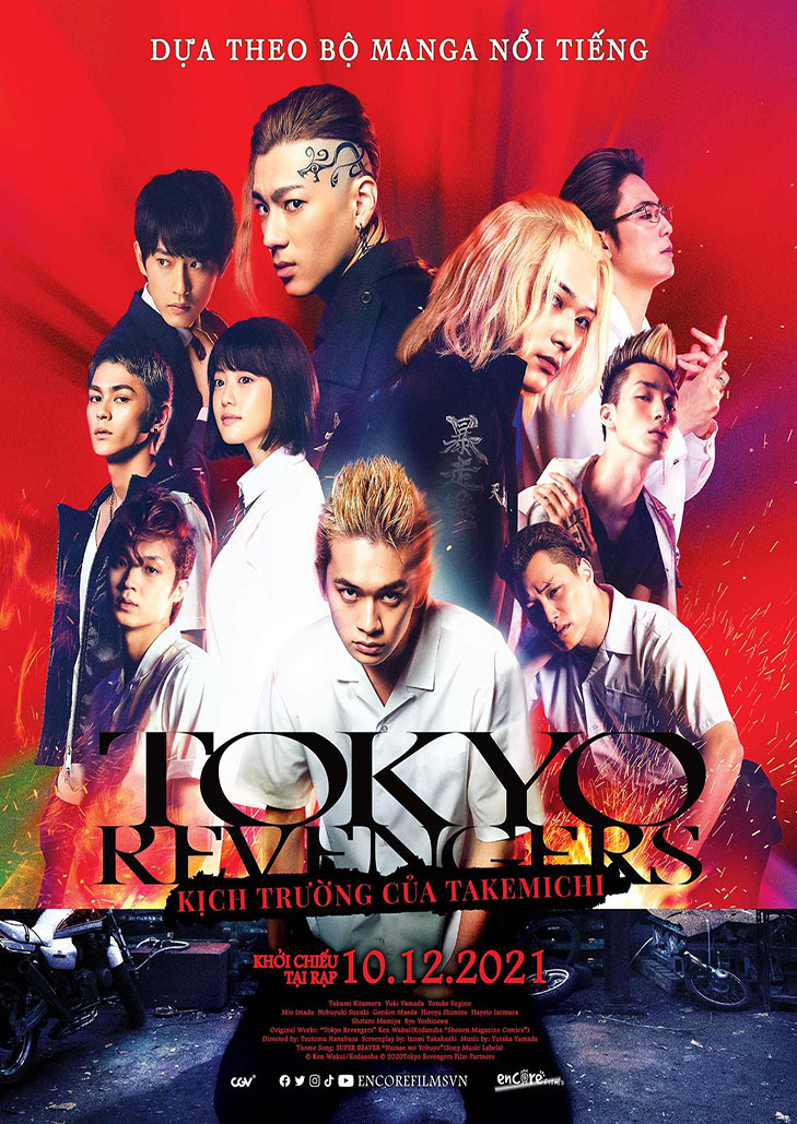 Tokyo Revengers (2021) โตเกียว รีเวนเจอร์ส
