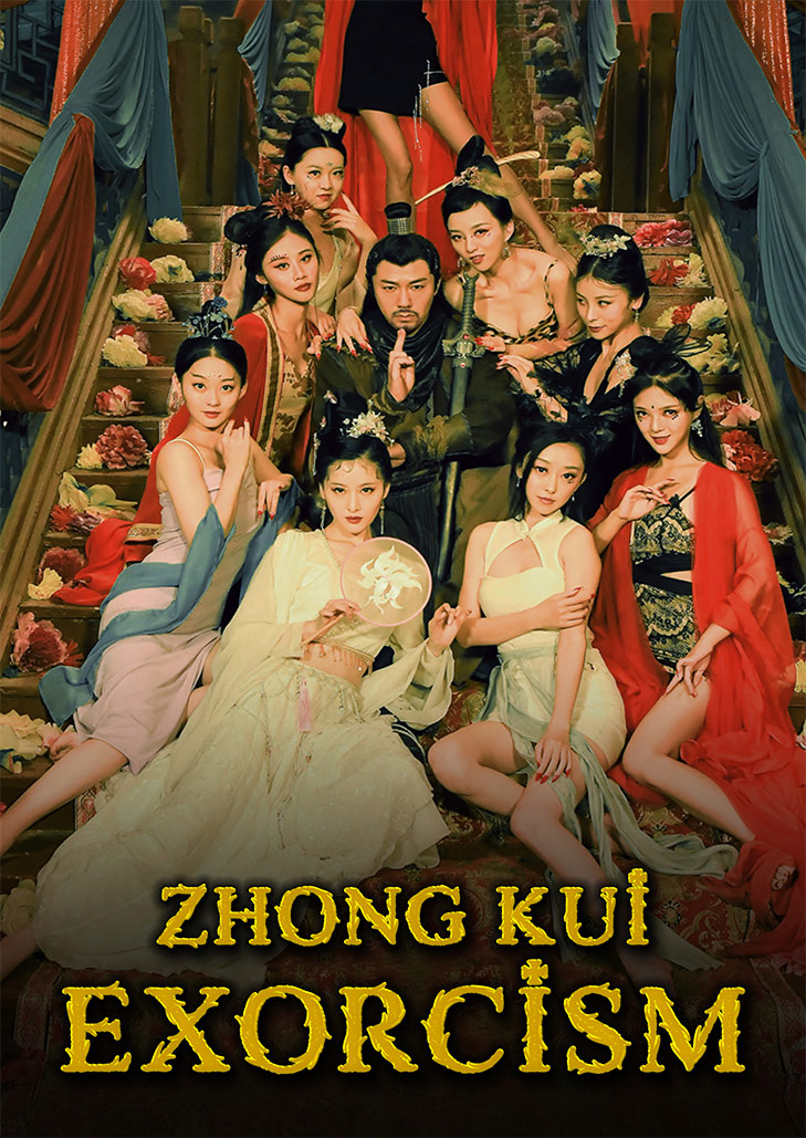Zhong Kui Exorcism (2022) จงขุย ตำนานเทพอสูร TH