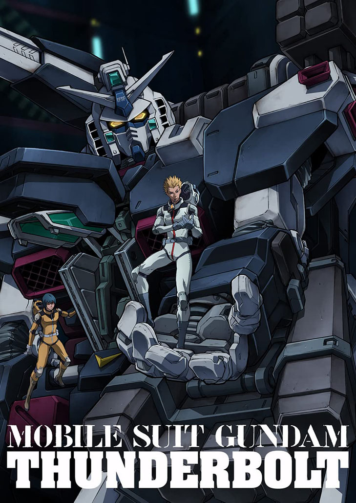Mobile Suit Gundam Thunderbolt December Sky (2016) โมบิล สูท กันดั้ม ธันเดอร์โบลต์ ดีเซมเบอร์ สกาย