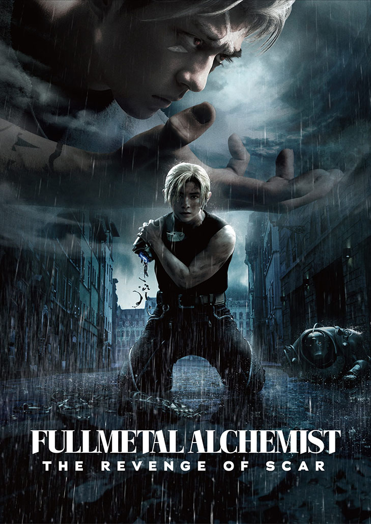 Fullmetal Alchemist the Revenge of Scar (2022) แขนกลคนแปรธาตุ สการ์ชำระแค้น