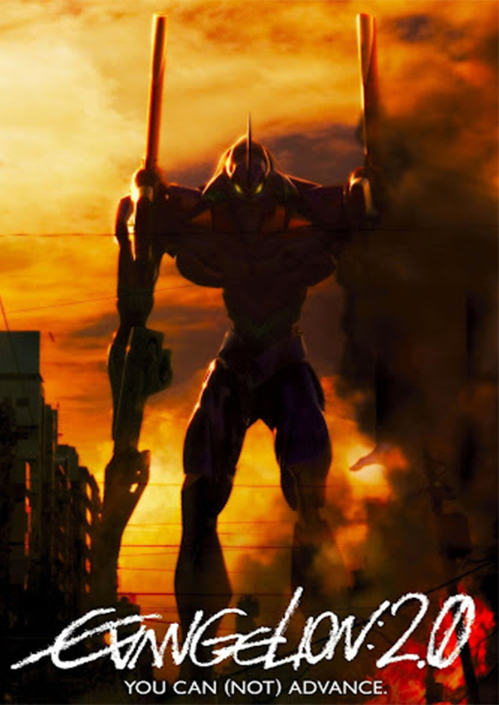 อีวานเกเลียน: 2.0 อุบัติการณ์วันล้างโลก