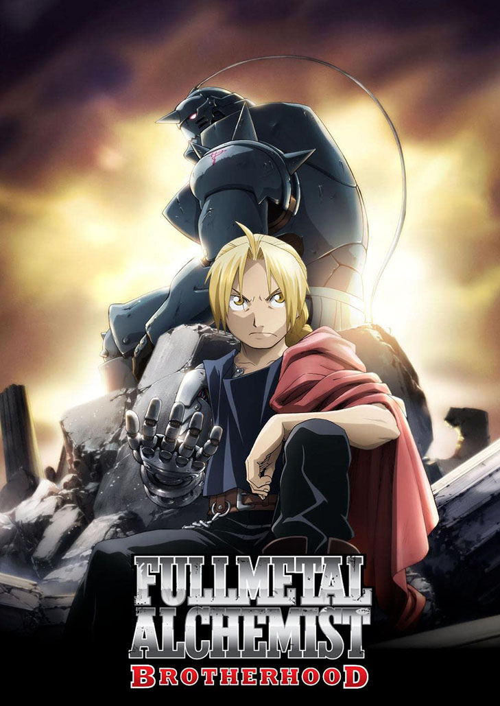 Fullmetal Alchemist Brotherhood แขนกลคนแปรธาตุ