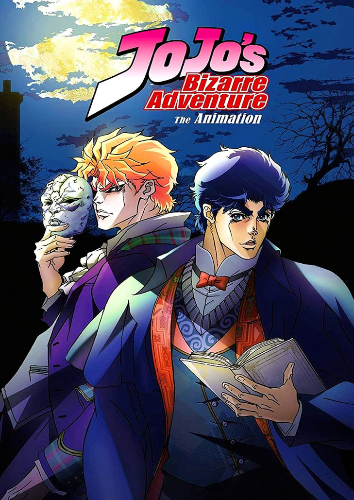 JoJo’s Bizarre Adventure โจโจ้ ล่าข้ามศตวรรษ Season 1