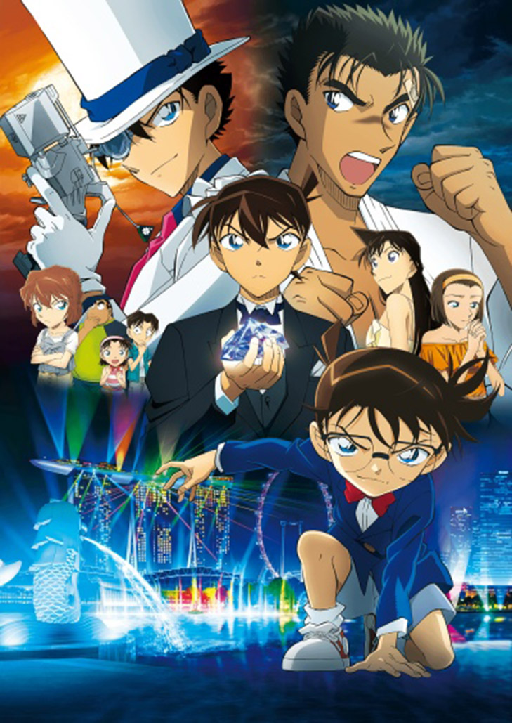 DETECTIVE CONAN THE MOVIE 23 THE FIST OF BLUE SAPPHIRE (2019) ยอดนักสืบจิ๋วโคนันเดอะมูฟวี่ 23 ศึกชิง