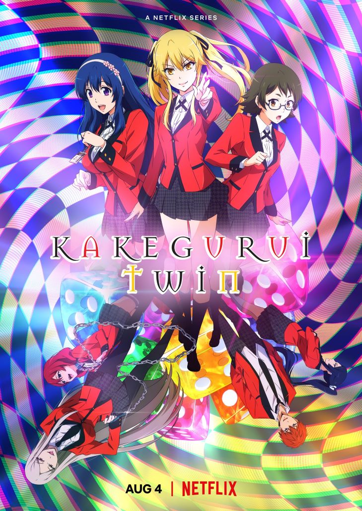 Kakegurui Twin โคตรเซียนโรงเรียนพนัน ทวิน ภาค 3