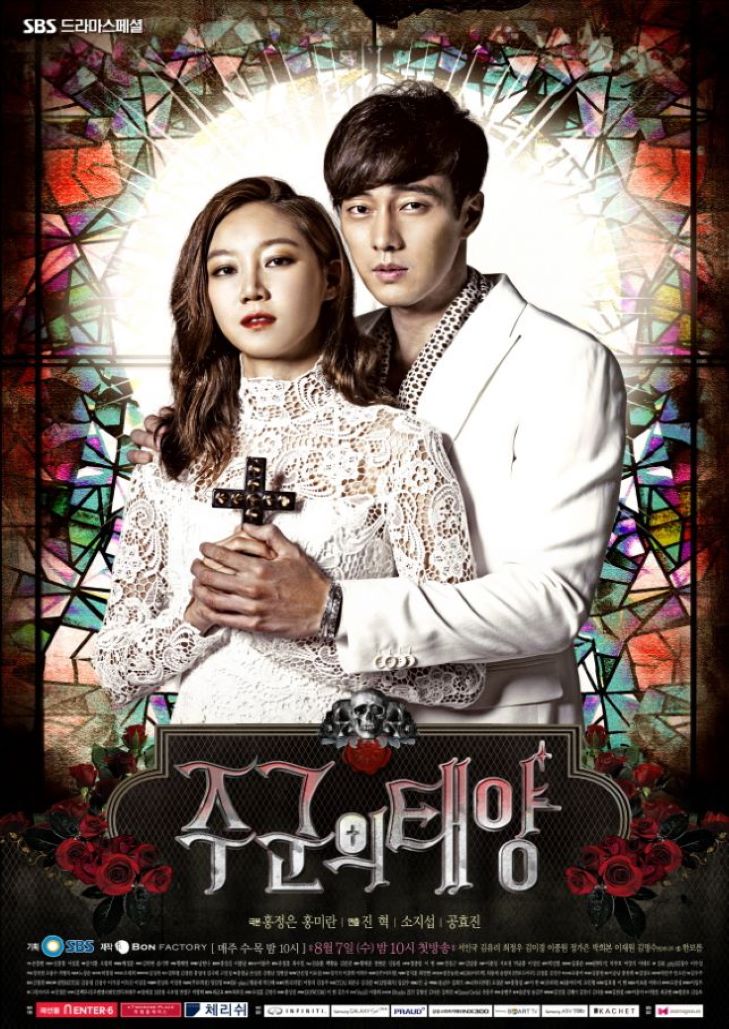 The Master's Sun (2013) รักป่วนวิญญาณหลอน