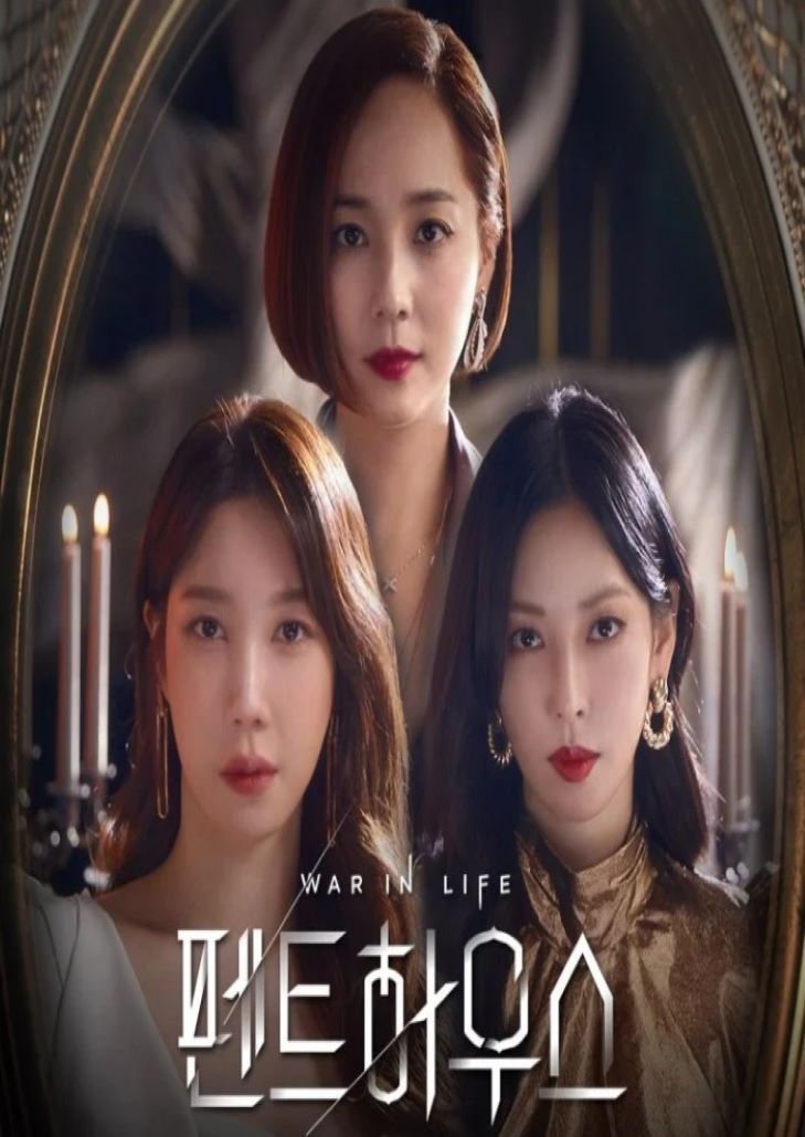 The Penthouse Season 1 (2020) เกมแค้นระฟ้า ซับไทย