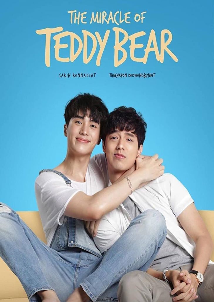 The Miracle of Teddy Bear (2022) คุณหมีปาฏิหาริย์