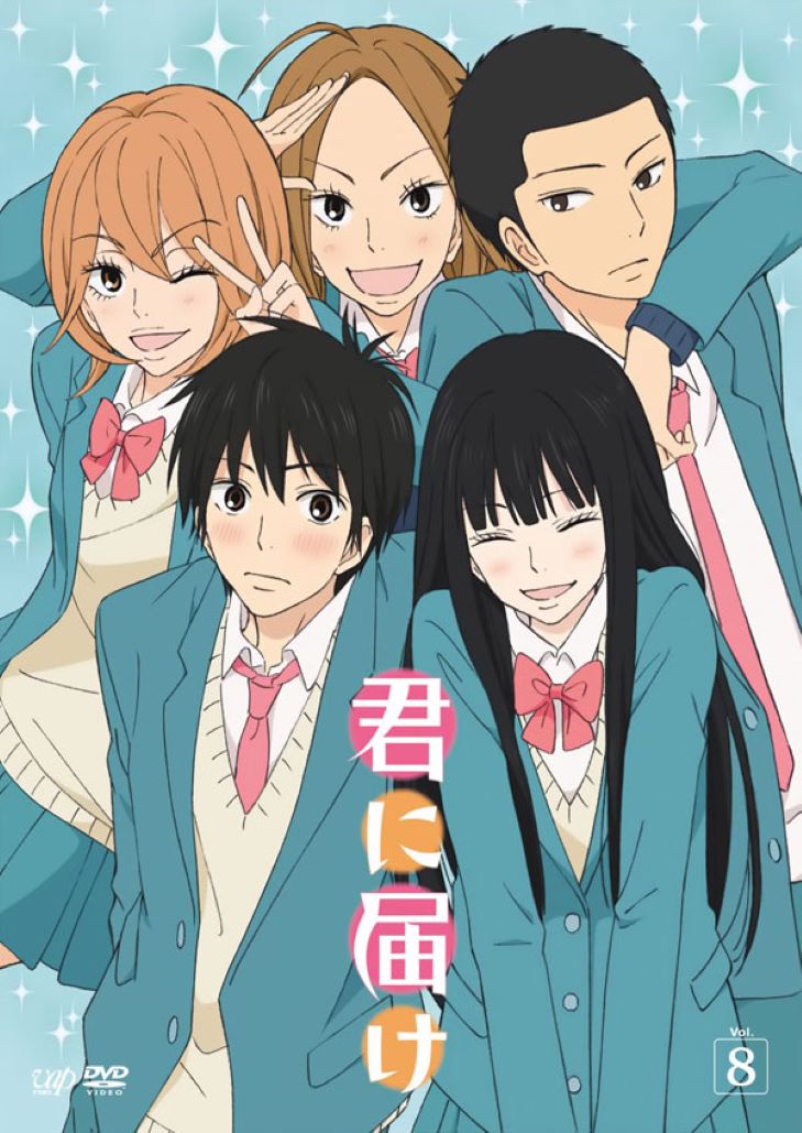 Kimi ni Todoke (2009) ฝากใจไปถึงเธอ