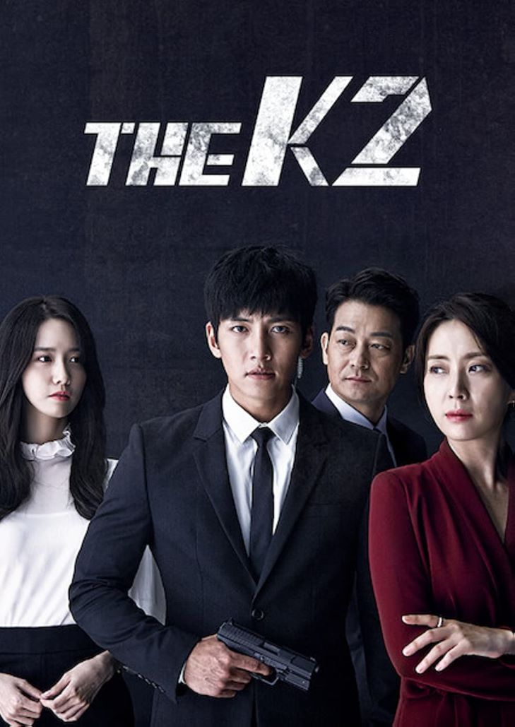 The K2 (2016) รหัสรักบอดี้การ์ด
