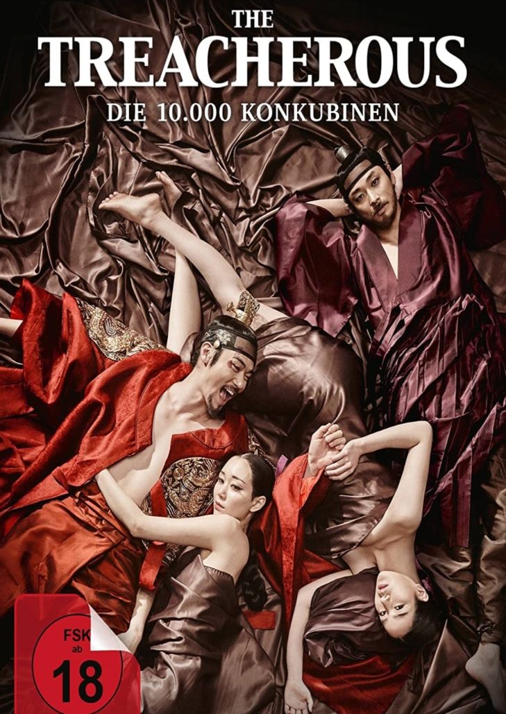 The Treacherous (2015) 2 ทรราช โค่นบัลลังก์