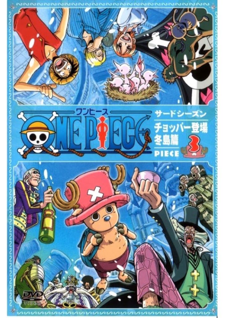 One Piece Season 3 Episode: Chopper at the Winter Island – ลูฟี่และพวกพ้องเดินทางสู่เกาะหิมะอาณาจักรดรัม
