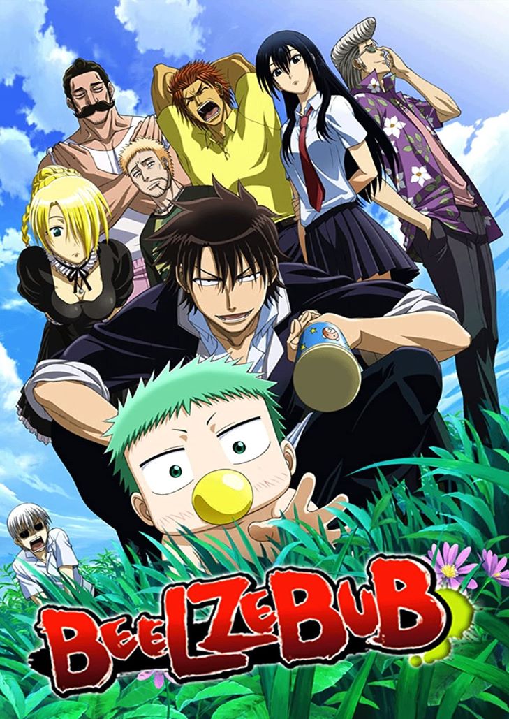 Beelzebub (2011) เบลเซบับ เด็กพันธุ์นรกสั่งลุย