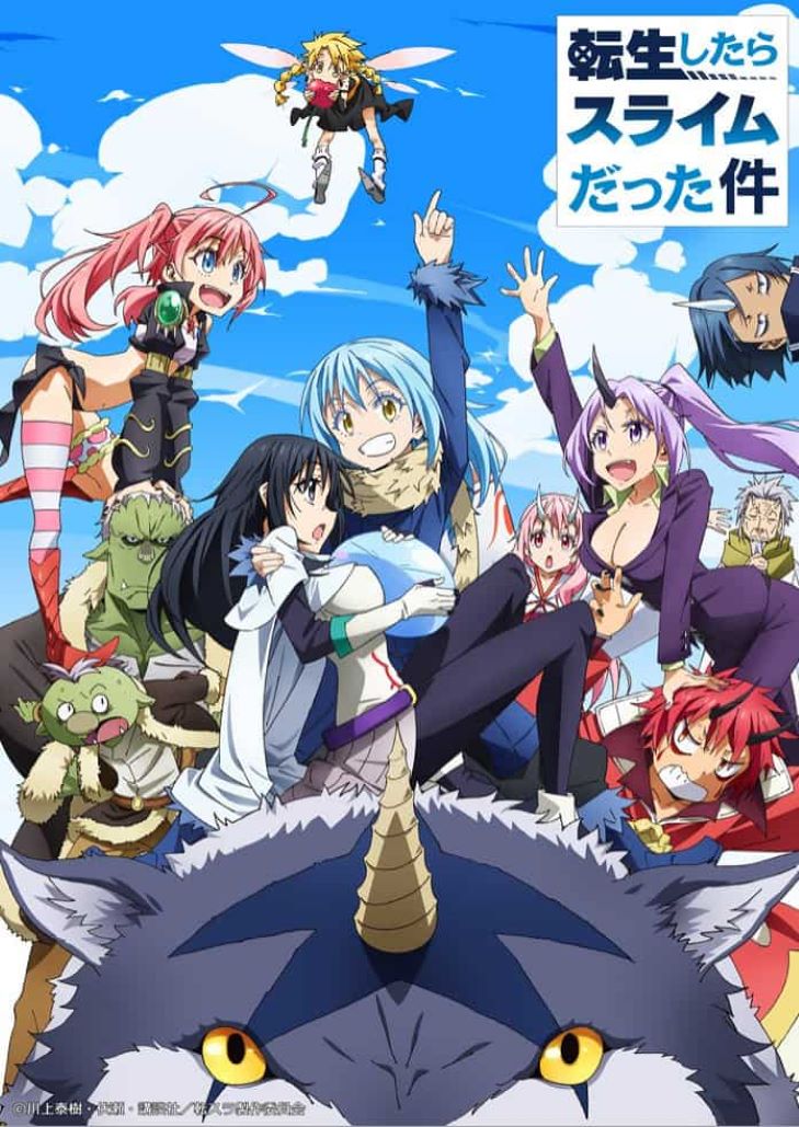 Tensei shitara Slime Datta Ken (2018) ตอนพิเศษ