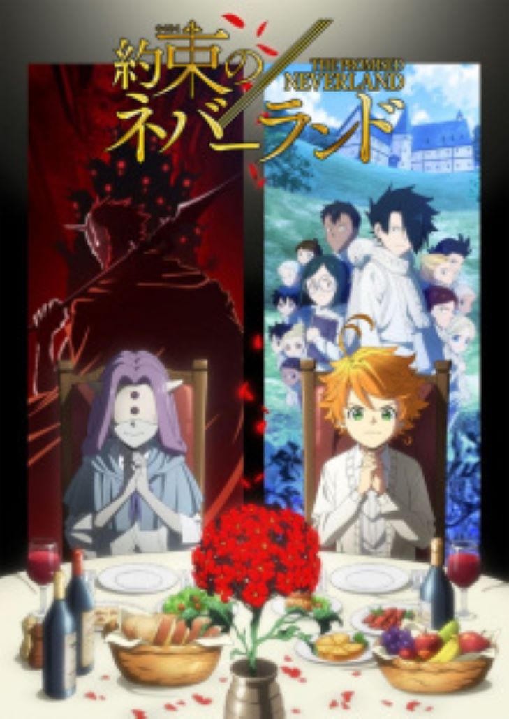 The Promised Neverland พันธสัญญาเนเวอร์แลนด์ (ภาค 2)