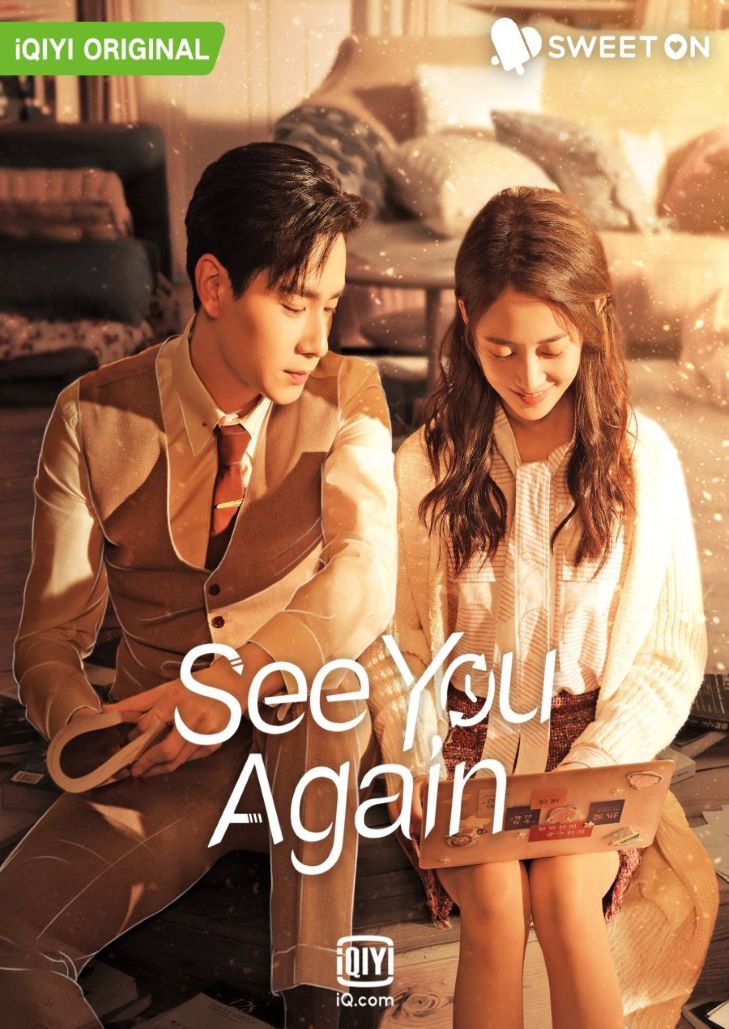 See You Again 2022 ชะตารักข้ามเวลา 