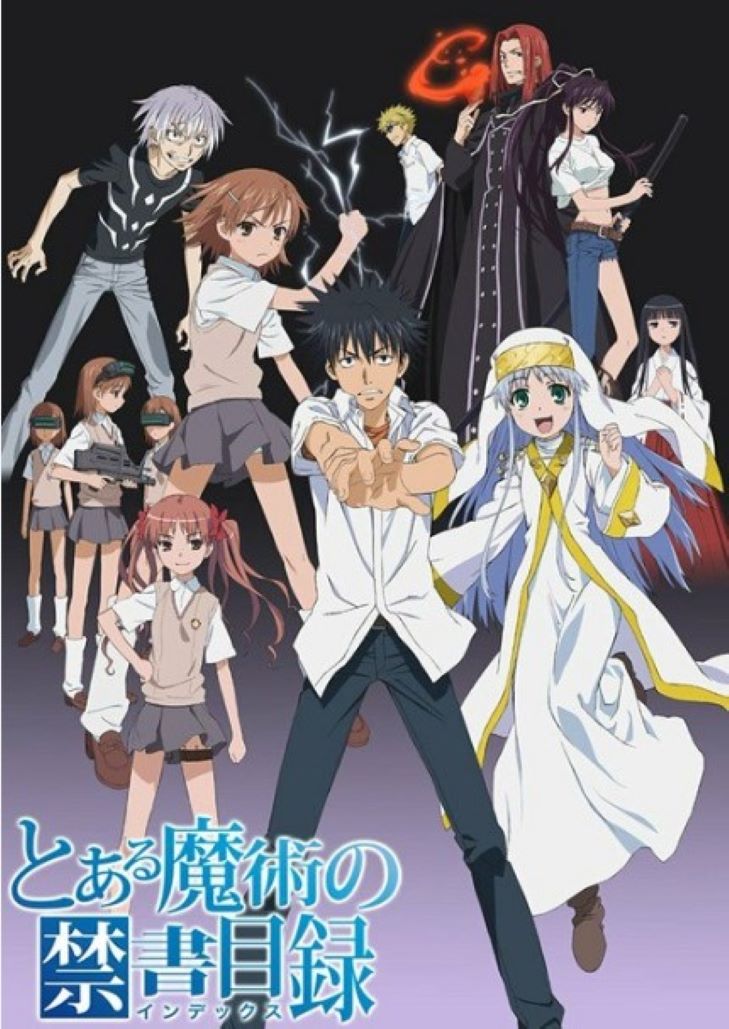 Toaru Majutsu no Index อินเด็กซ์ คัมภีร์คาถาต้องห้าม ภาค 1